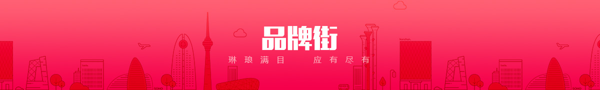 北京阳光点点教育科技有限公司品牌街